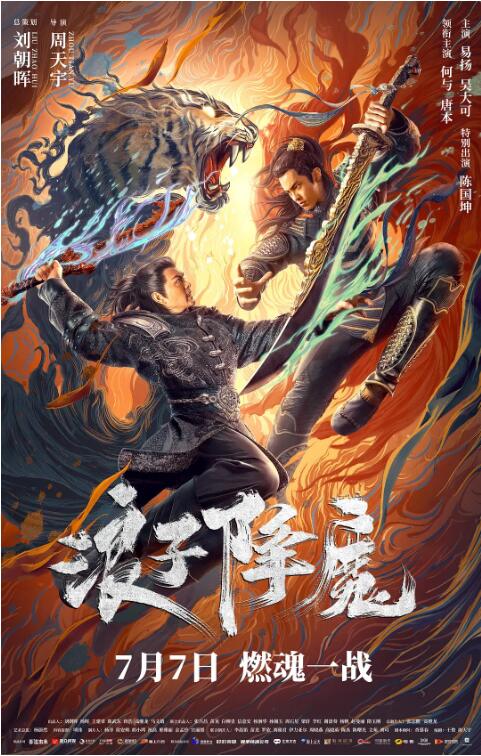《暗黑》